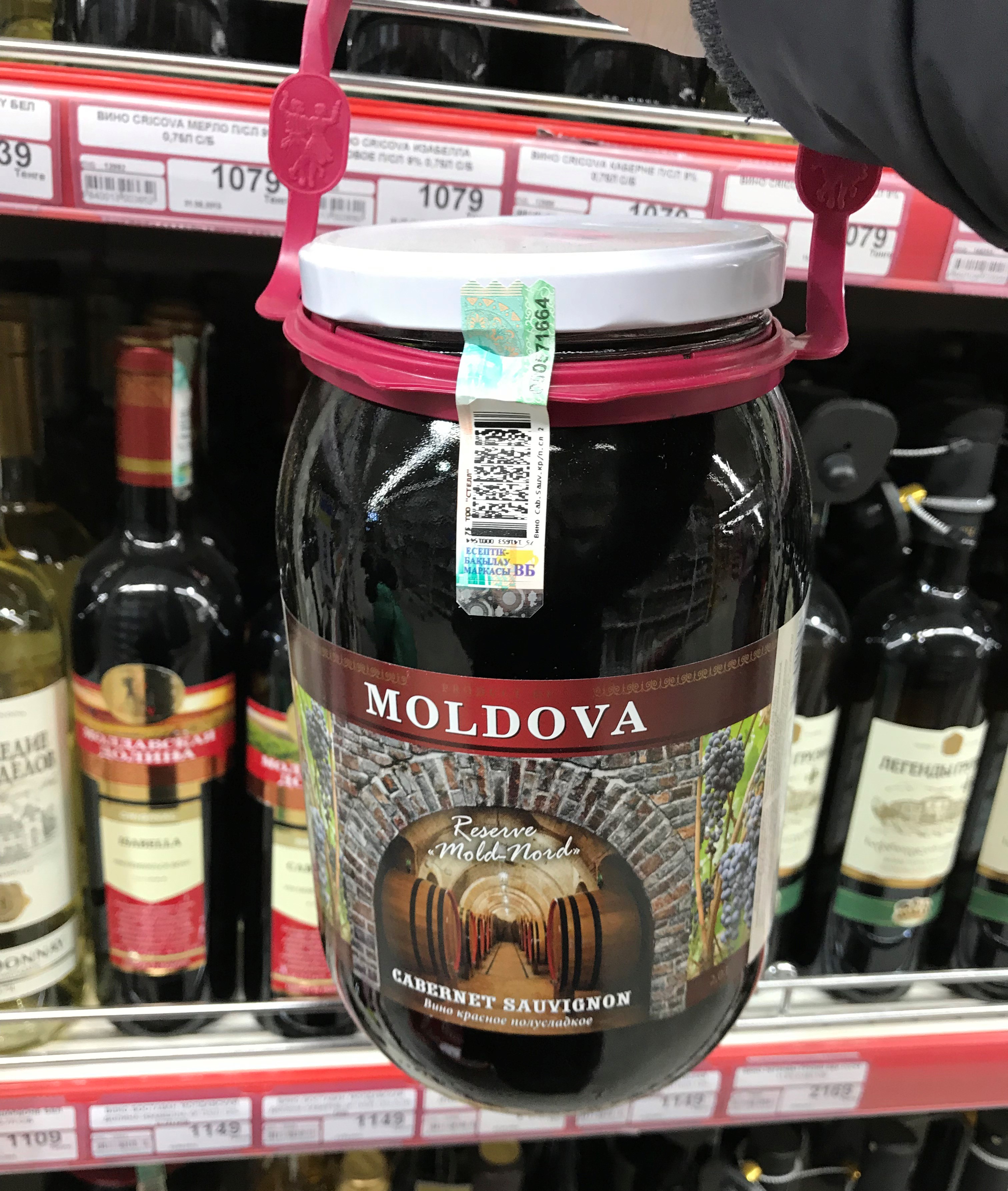 Moldovan Wine