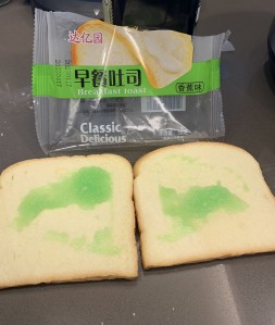 two pieces of bread with what appears to be green gel spread on them