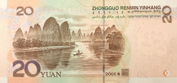 Chinese 20 RMB note, featuring river scenery 